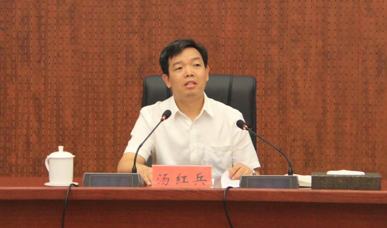 副校(院)长汤红兵在集体廉政谈话会议上强调