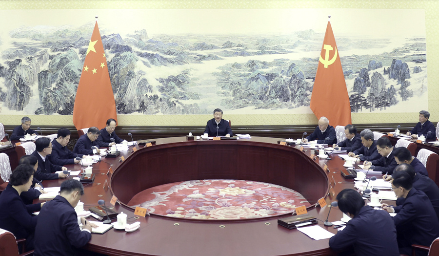工会