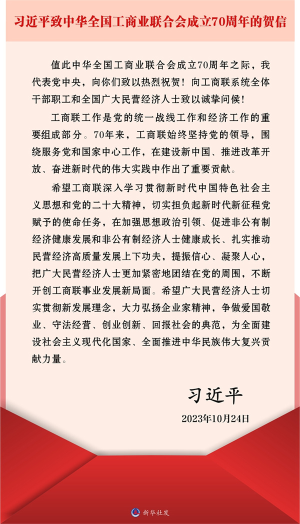 新华社1