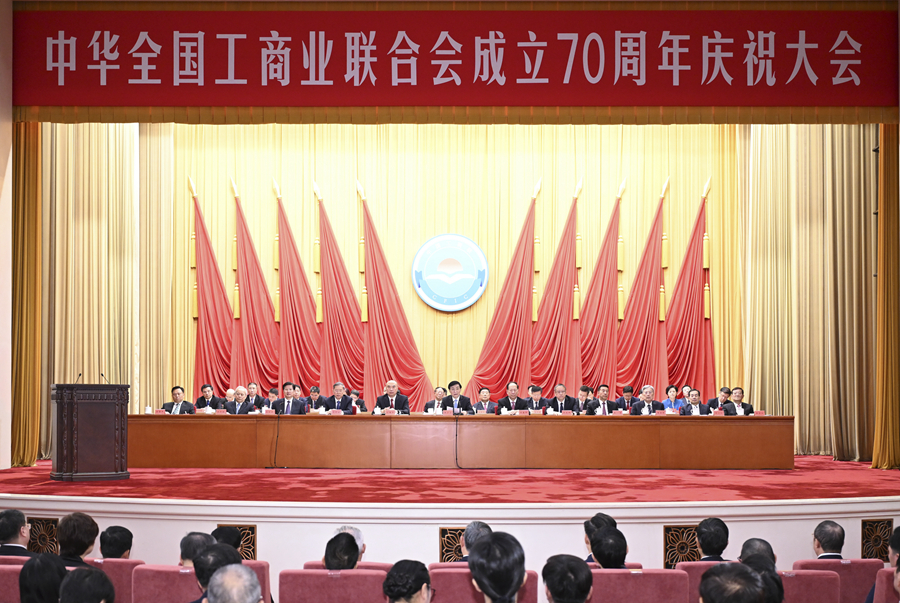 新华社2