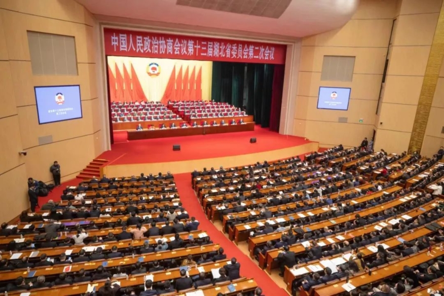 湖北省政协十三届二次会议胜利闭幕1