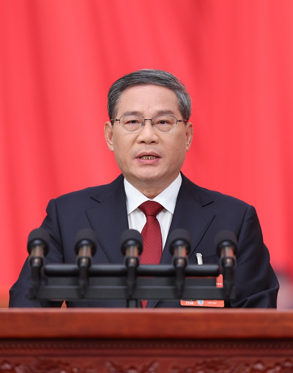 2024政府工作报告