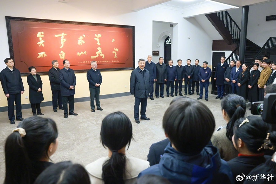 考察湖南第一师范学院5