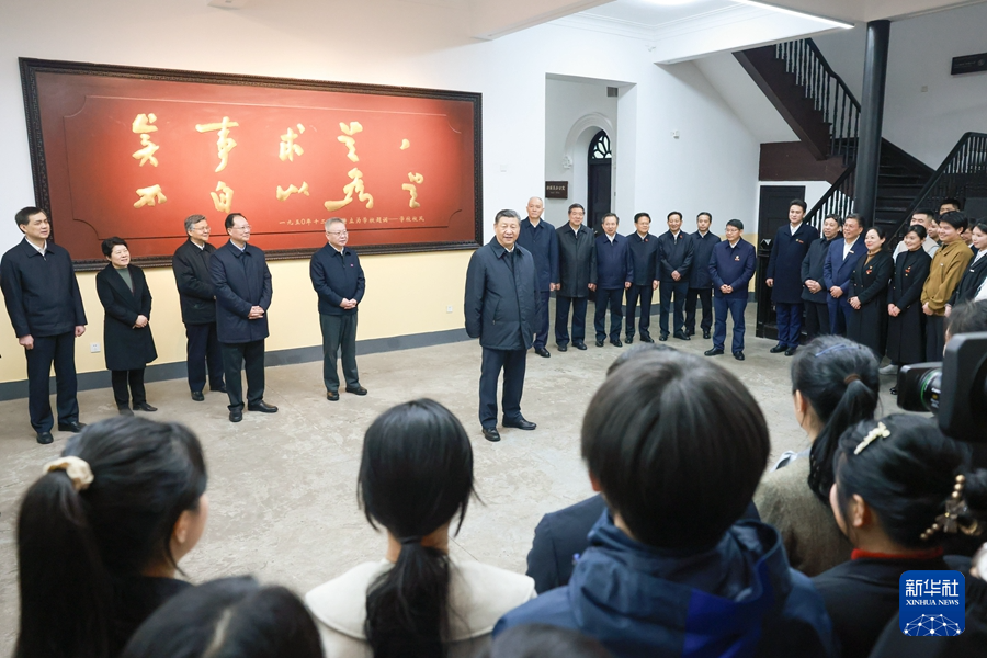 习近平在湖南考察时强调3