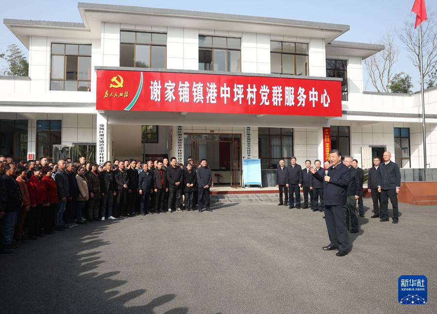 习近平在湖南考察时强调23