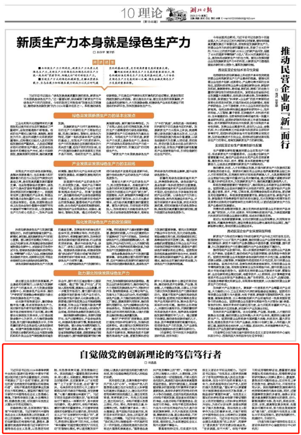 微信截图_20240323121036