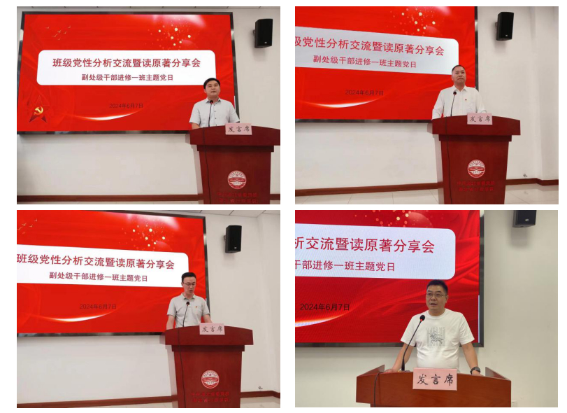 截图-2024年6月12日 9时14分45秒