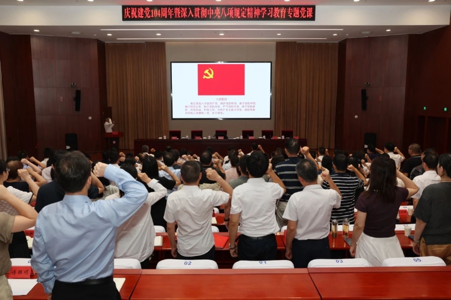 微信图片_20250709165436