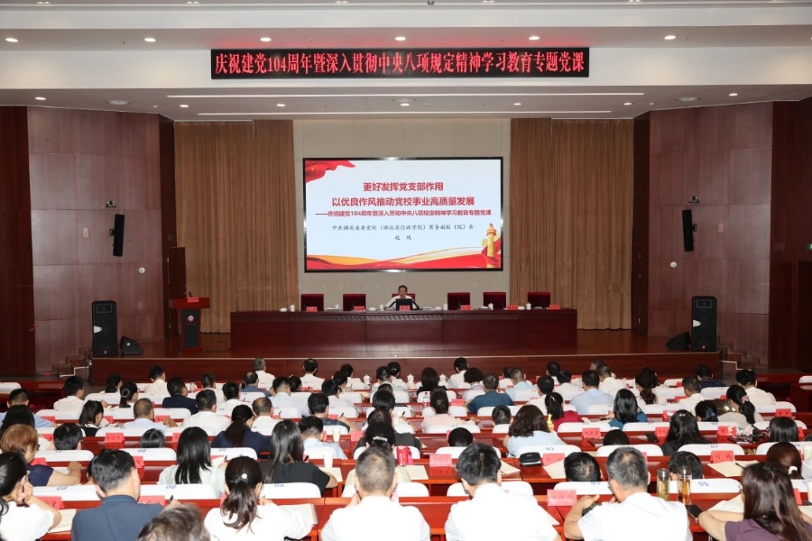 微信图片_20250709165500