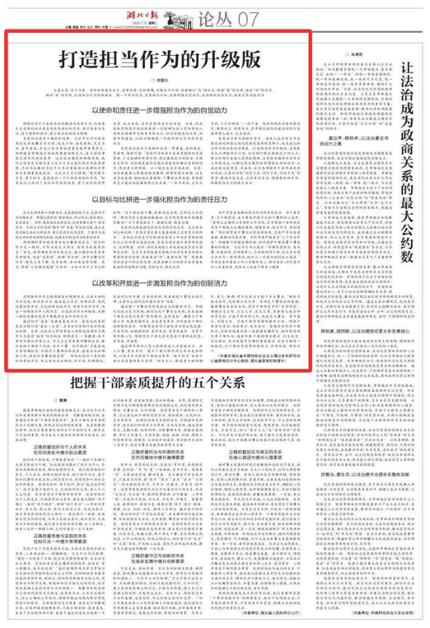 微信图片_20250719124926