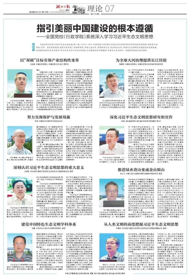 微信图片_20250804110844