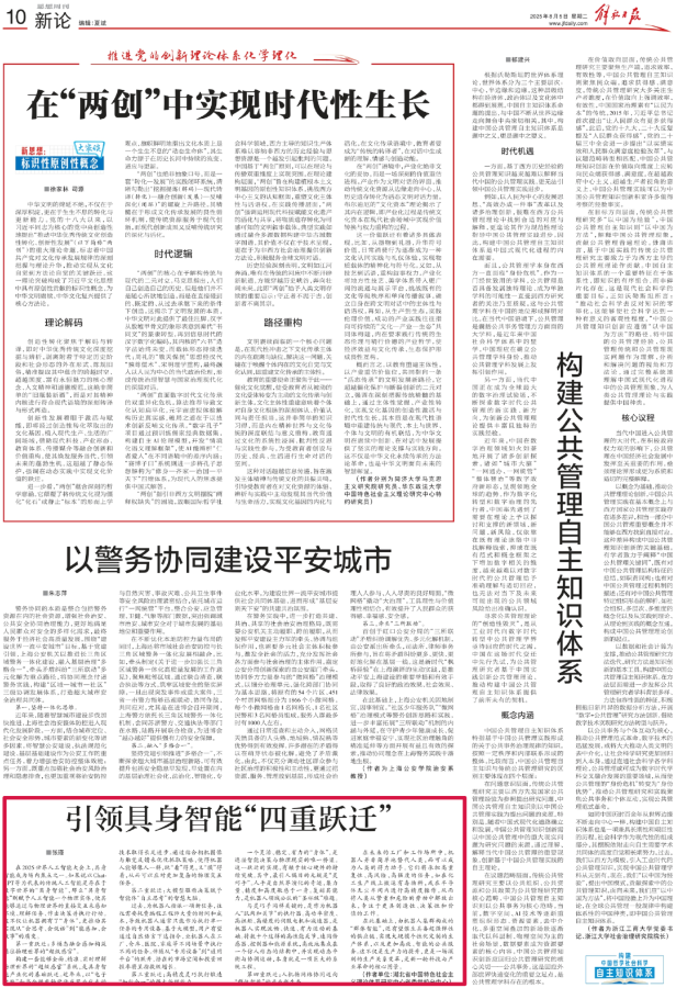 微信图片_2025-08-16_125352_772