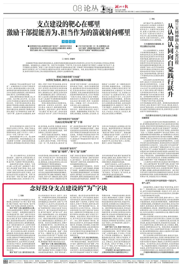 微信图片_2025-09-06_235441_895