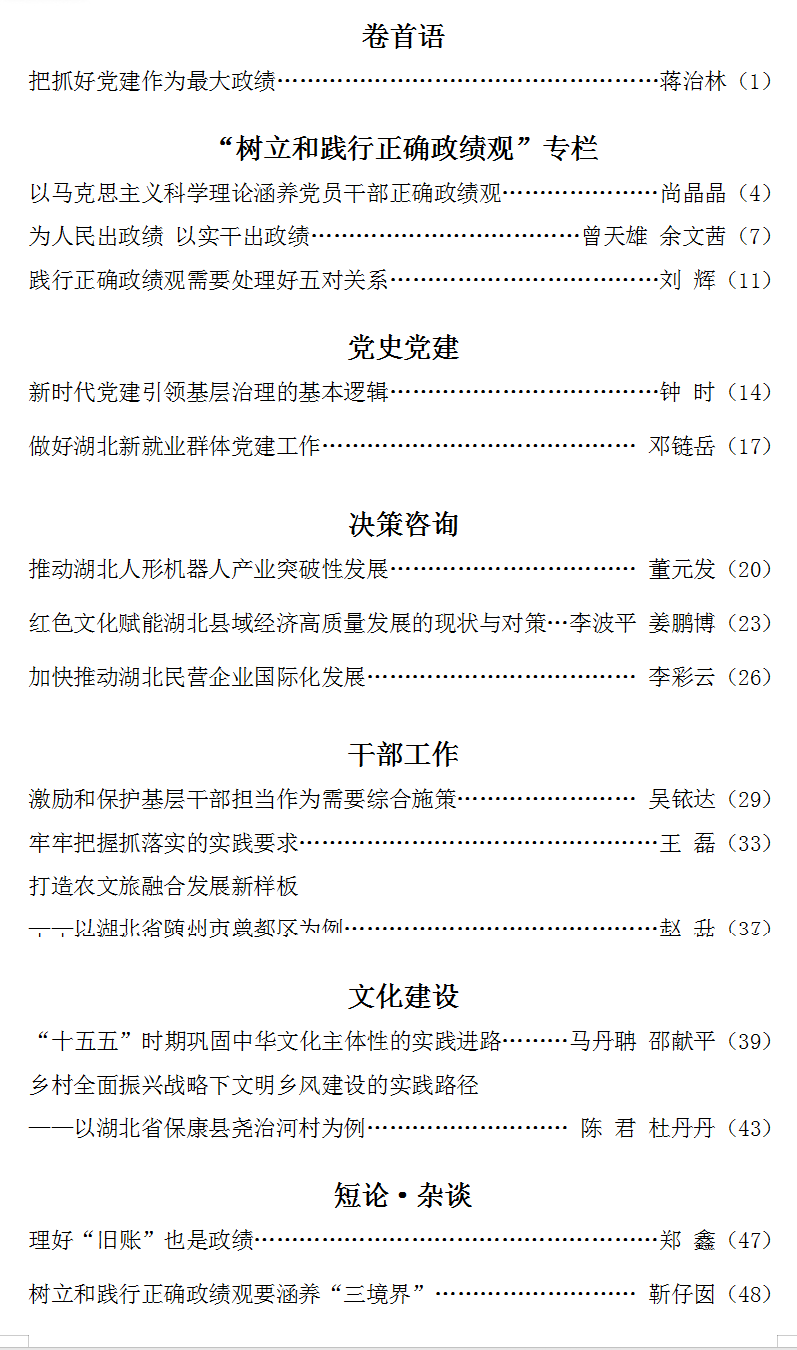 QQ截图20260611112156